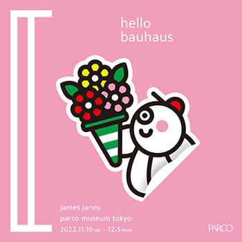 ジェームスジャービス 個展