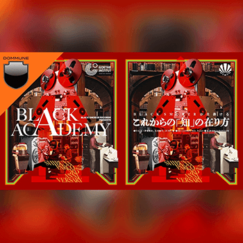 BLACK SMOKER RECORDS