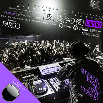 3rd ANNIVERSARY SPECIAL PROGRAM 「渋谷の夜」cp2