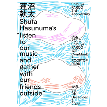 Shuta Hasunuma’s “listen to our music and gather with our friends outside”
