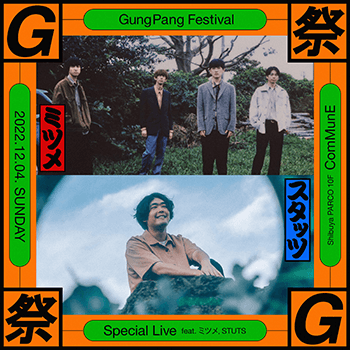 3rd ANNIVERSARY FINAL PARTY GungPang 祭 & Special Live